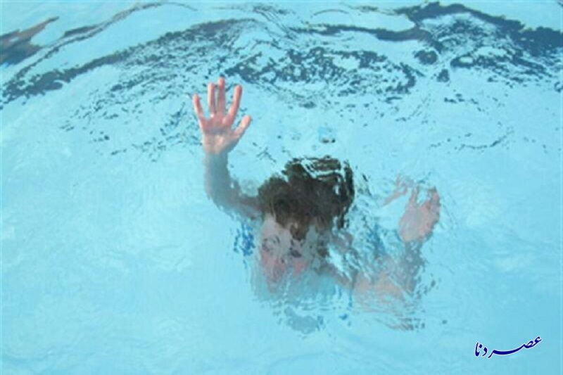 استخر شنا در یاسوج قربانی گرفت