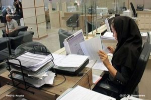 مراکز دولتی و بانک‌ ها فردا ۷ مرداد تعطیل است