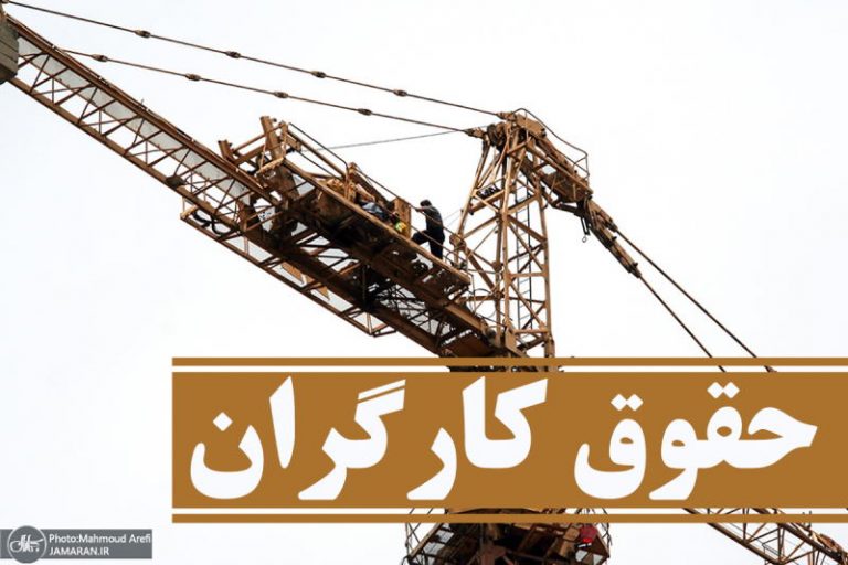 یک نماینده مجلس: کارگران با حقوق پایین میلی به کار ندارند
