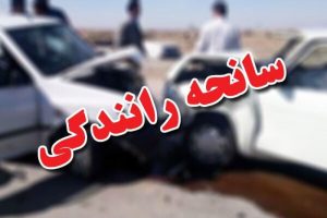 «تصادف جاده اردبیل به سراب ۱۰ مصدوم داشت»