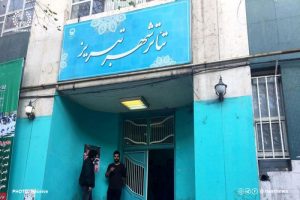 «تبریز تنها یک سالن تئاتر دارد!»