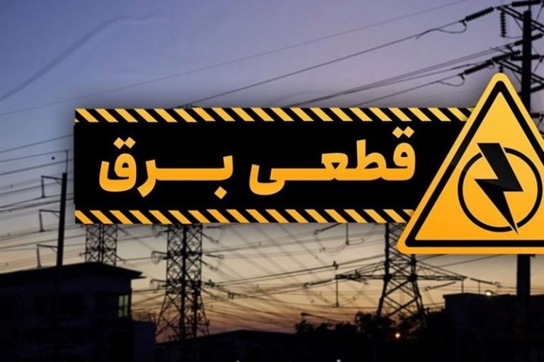 ادامه قطع بیبرنامه برق در کاشان | ۱۷ مورد حبس شدن افراد در آسانسور