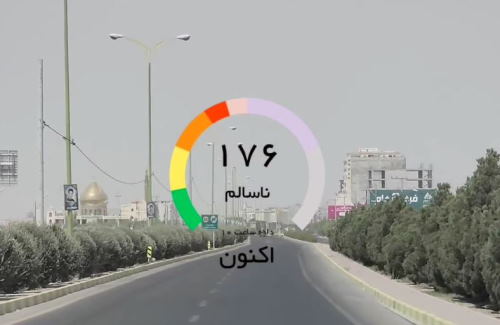 بحران هوای ناسالم کاشان در انتظار ارائه راهکار توسط مسئولین