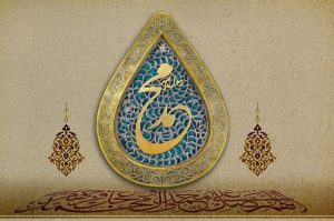 مکتب پیامبر اکرم برای جهان امروز | از ظاهرگرایی تا مدرن‌گرایی