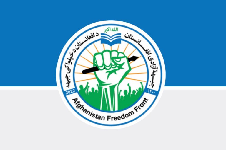 متن کامل منشور آزادی افغانستان | روایت سیاسی و دورنمای مبارزاتی جبهه‌ی آزادی افغانستان