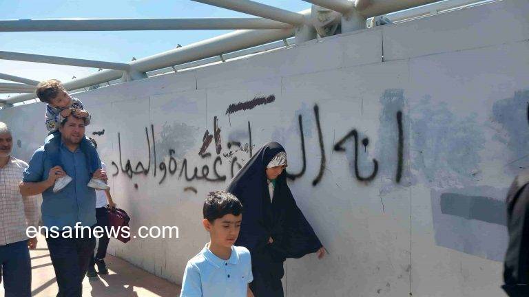 حاشیهنگاری نماز جمعهی تهران