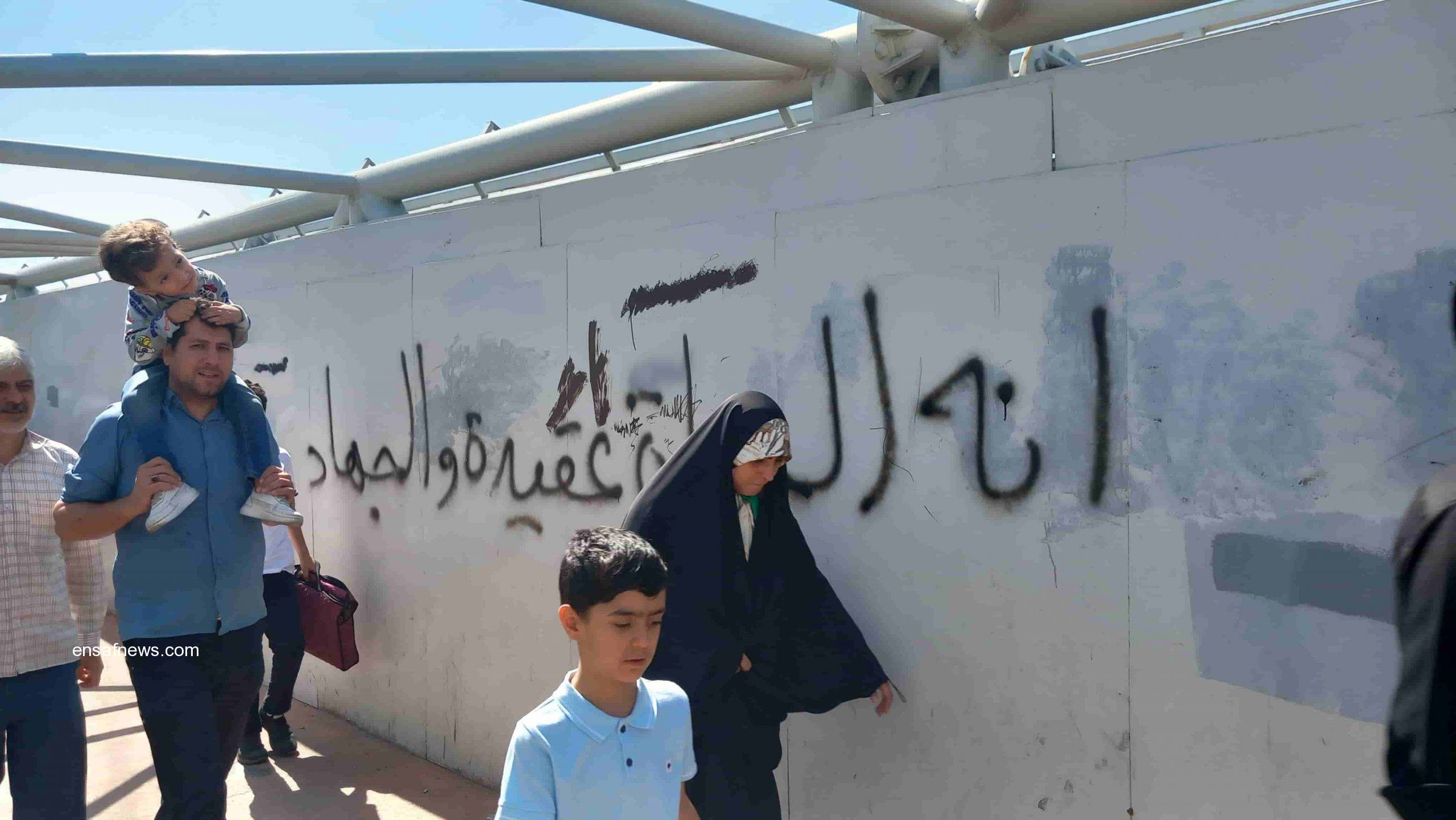 حاشیهنگاری نماز جمعهی تهران