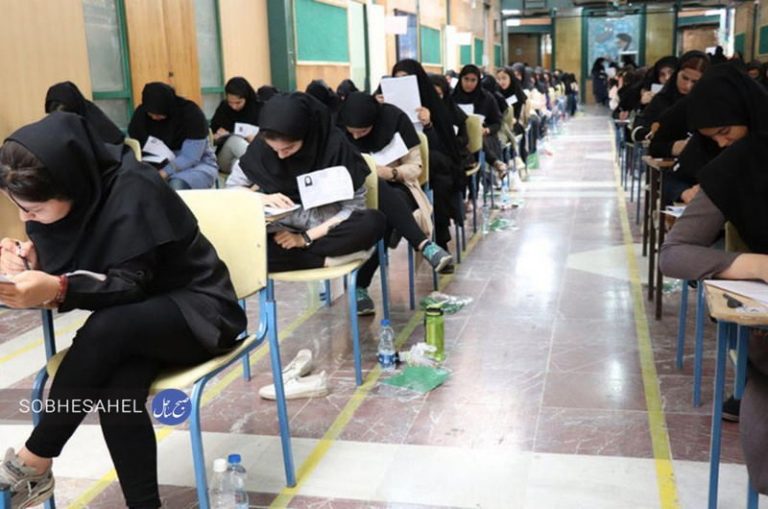 توزیع کارت آزمون سازمان مالیات 20 مهر آغاز می‌شود