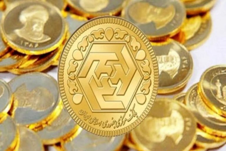 چند سکه طلا در حراج بیست‌وهفتم فروش رفت؟