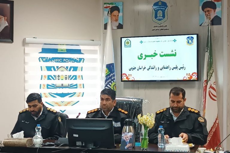 خراسان جنوبی فقیرترین استان در زیرساختهای نظارتی