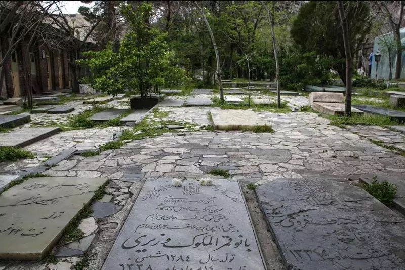 گورستان ظهیرالدوله