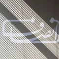 انصاف نیوز