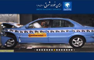 عرضه اولیه خیمن