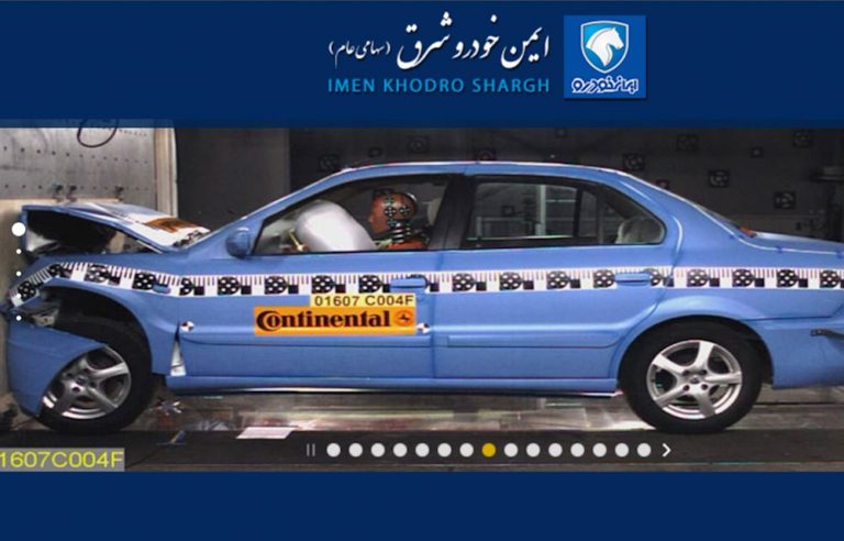 عرضه اولیه خیمن