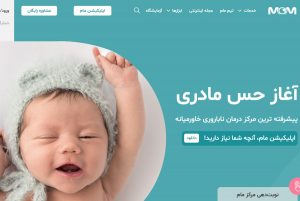 عرضه اولیه مهرمام
