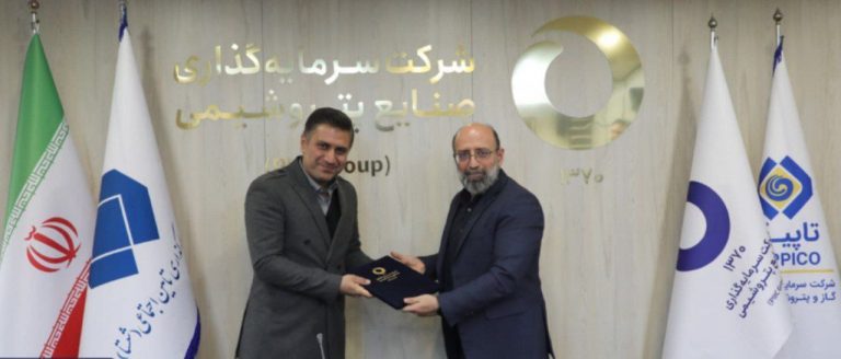 دادگسترنیا سرپرست شرکت فنی‌مهندسی نگهداشت‌کاران شد