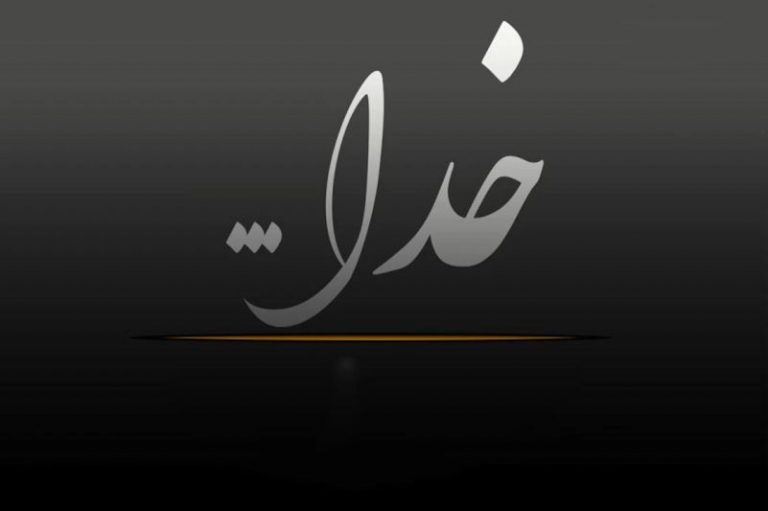 بینیاز از خدای متعال | جواد کاشی
