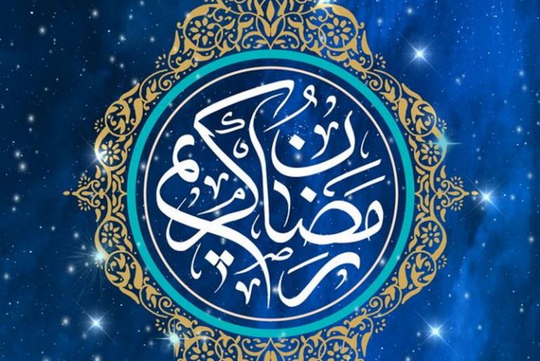 دعای وداع ماه رمضان