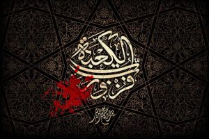 روایت‌های ناتمام از امام علی