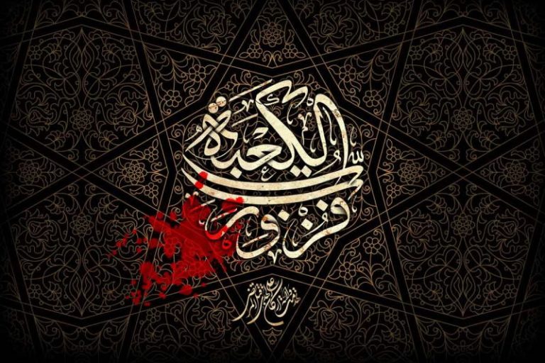 روایتهای ناتمام از امام علی