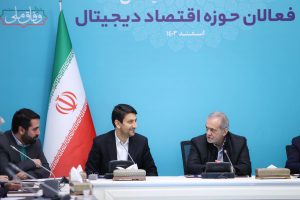 دستور پزشکیان به دبیر فضای مجازی درباره‌ی موانع مورد نارضایتی مردم