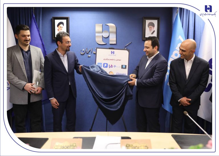 بانک صادرات ایران به اعتبارات خرد، اعتبار میدهد