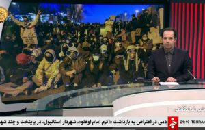 درباره دولت ترکیه