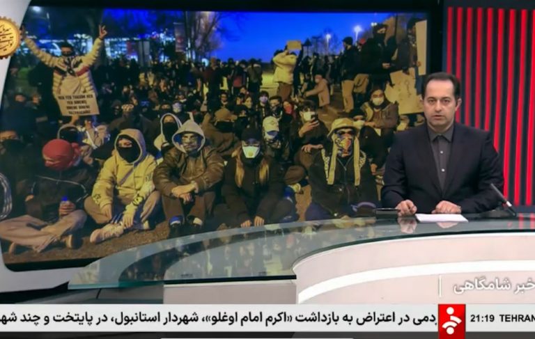 درباره دولت ترکیه