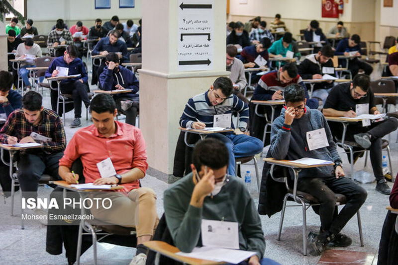مهمترین تغییرات کنکور ۱۴۰۴