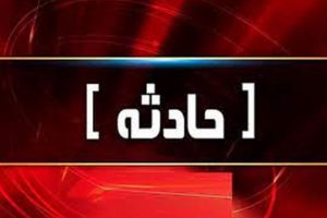 خرابی تاب در شهربازی بوستان غدیر مشهد؛ ۴ مصدوم