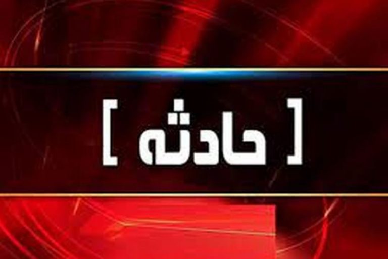 خرابی تاب در شهربازی بوستان غدیر مشهد؛ ۴ مصدوم