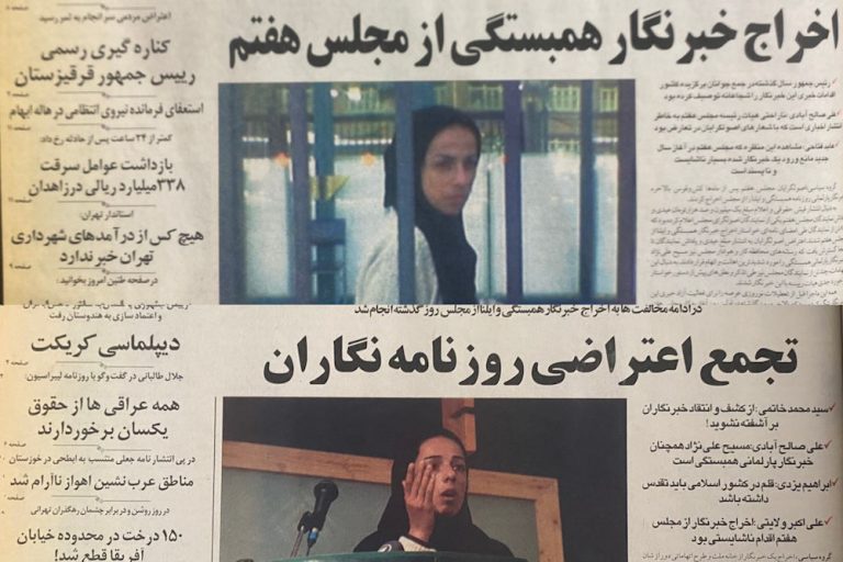مسیح علی‌نژاد در مجلس