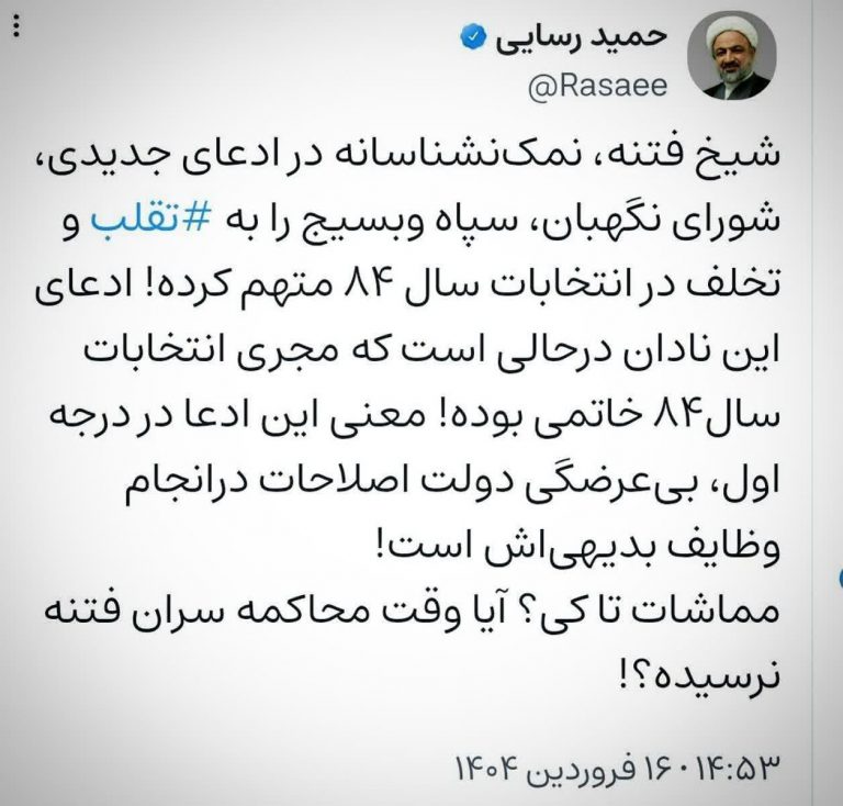 واکنش حمید رسایی به بیانیه‌ی کروبی: مجری انتخابات سال ۸۴ محمد خاتمی بود!