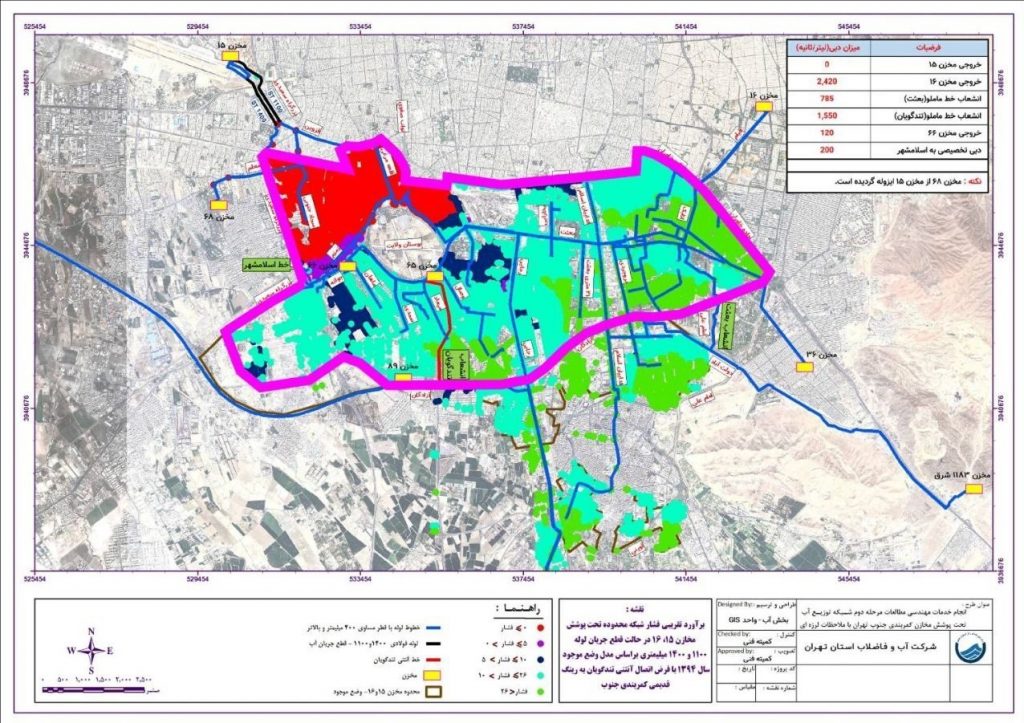 قطع آب ۱۴ ساعته در تهران [+جزییات و نقشه]