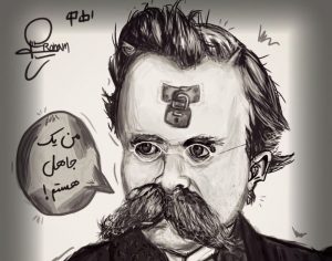 نیچه: جهل موجب رهایی ماست
