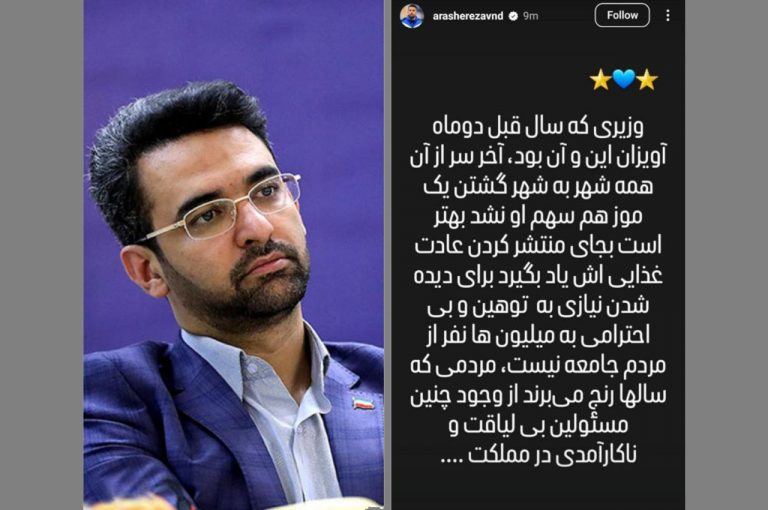 نقدها به «شوخی زشت» آذری جهرمی | خطر ورود سیاستمداران به کل‌کل‌های ورزشی