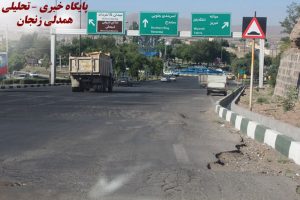 آسفالت یا آوار شهری؟