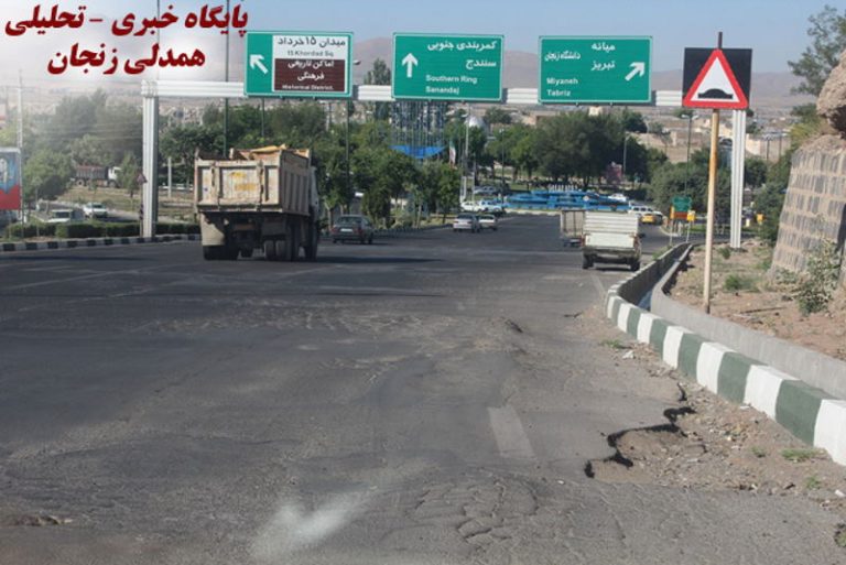 آسفالت یا آوار شهری؟
