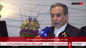 تذکر به وزارت خارجه: رانت خبری ممنوع