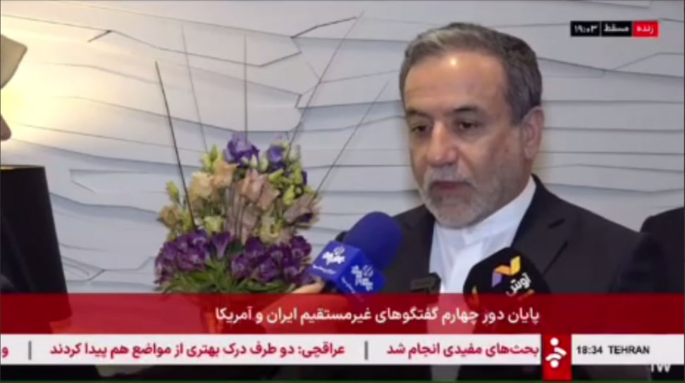 تذکر به وزارت خارجه: رانت خبری ممنوع