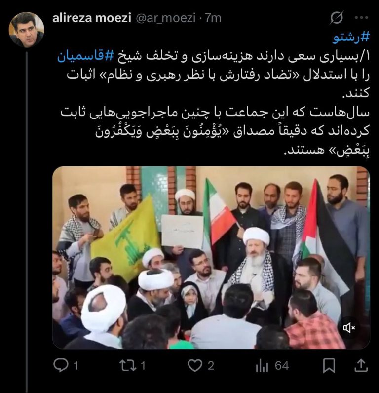 ما سالی ده روز مقلد نیستیم | علیرضا معزی