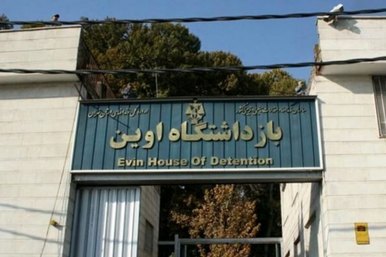 زندانیان زندان اوین به سایر زندان‌ها منتقل شدند