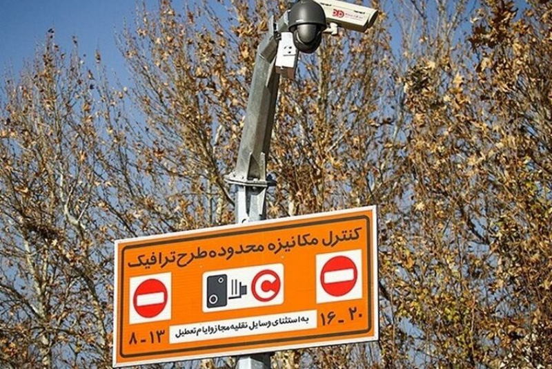 طرح ترافیک در پایتخت از فردا اجرا میشود