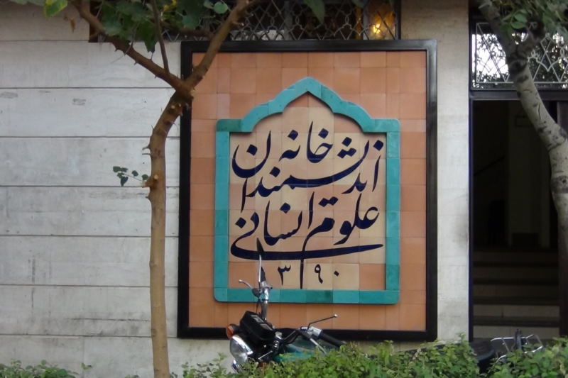 کار داوطلبانه و تجربیاتی که کمتر شنیده میشود