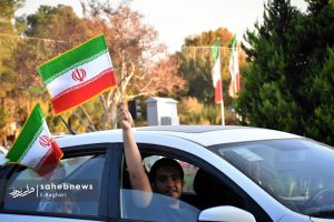 ایران