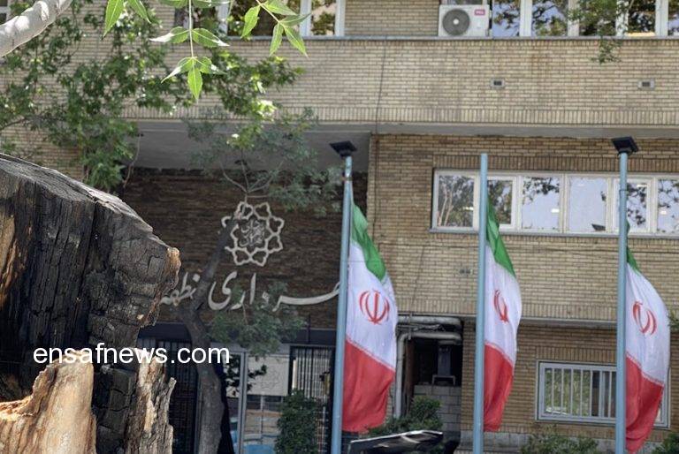 شهرداری منطقه 3 تهران