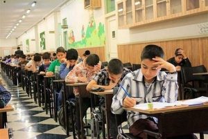 اعتماد از دست رفته
