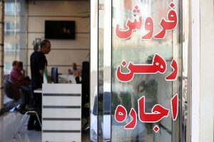 اثرات جنگ ۱۲ روزه بر وضعیت مسکن قزوین