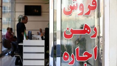 اثرات جنگ ۱۲ روزه بر وضعیت مسکن قزوین