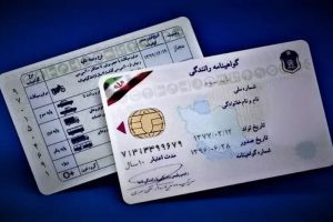 دیوار کوتاه بیماران روان | انتقاد روانپزشکان از شرایط جدید تمدید گواهینامه